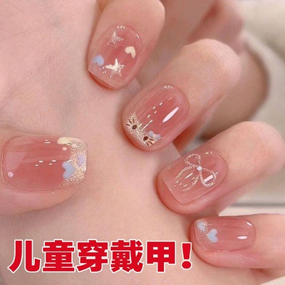 【春节不打烊！】儿童穿戴甲片