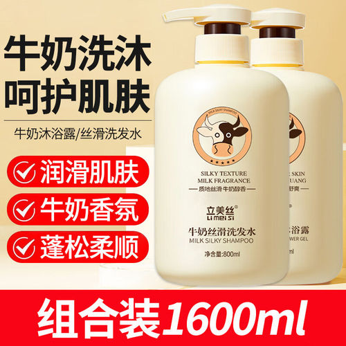 持久留香、温和清洁、大容量实惠