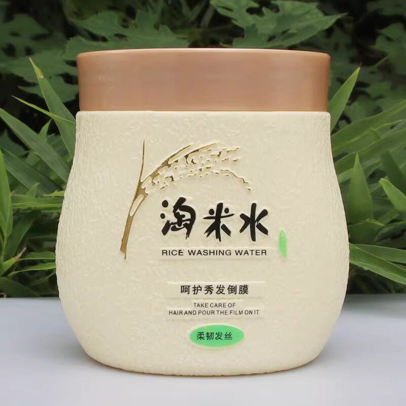 淘米水洗护发素孕妇可用补充养分防干枯营养倒膜焗油膏正品旗舰店