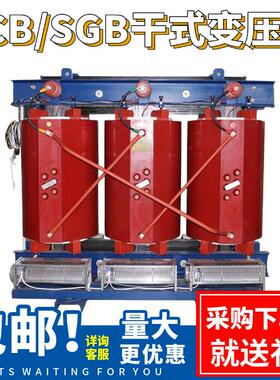 SCB11-200/10/0.4KV全铜干式变压器200KW变压器价格济南变压器