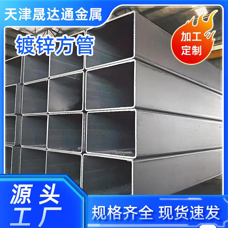 镀锌方管Q235B镀锌矩形管40*60小口径薄厚壁方管方形管材方矩管