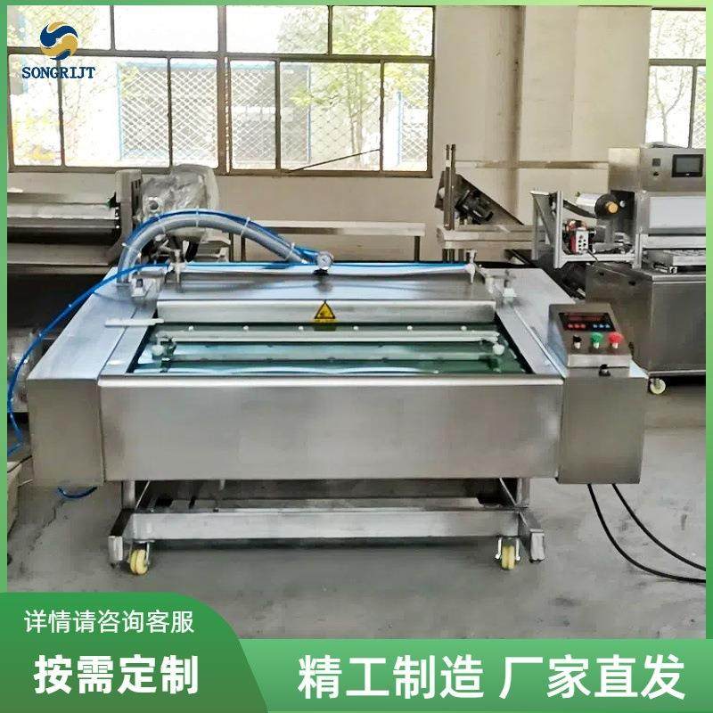 连续真空包装机鸡爪滚动式真空机商用午餐肉包装设备真空封口机