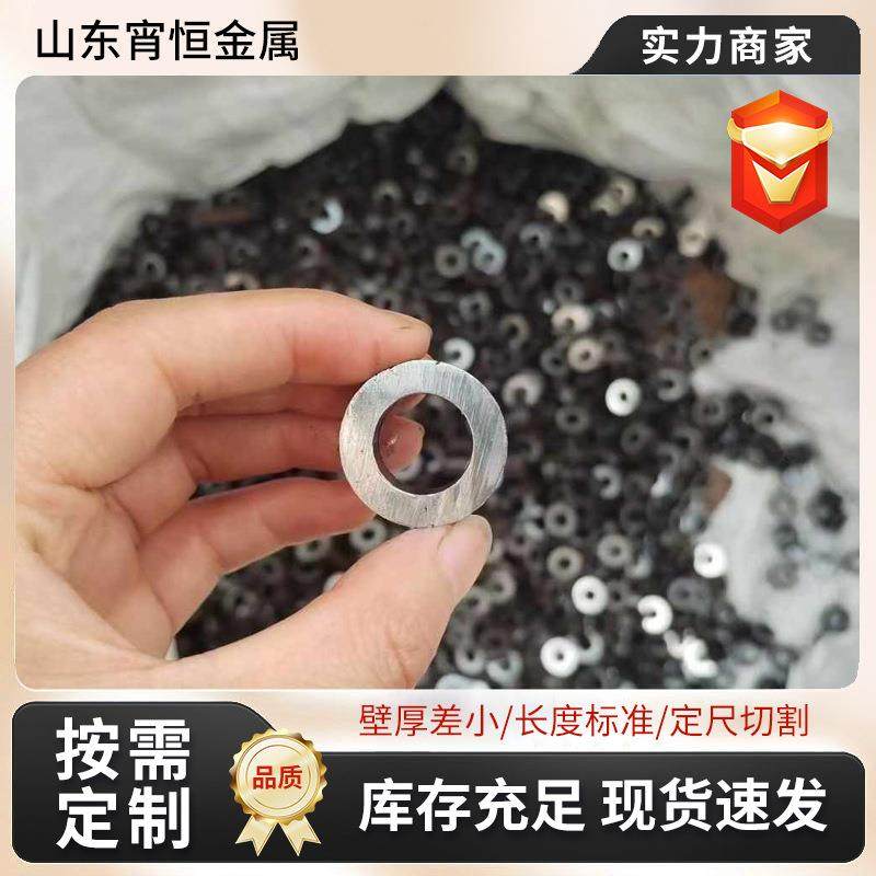 20#45号40cr小口径精密管倒角42crmo合金无缝管圆盘锯切割钢材