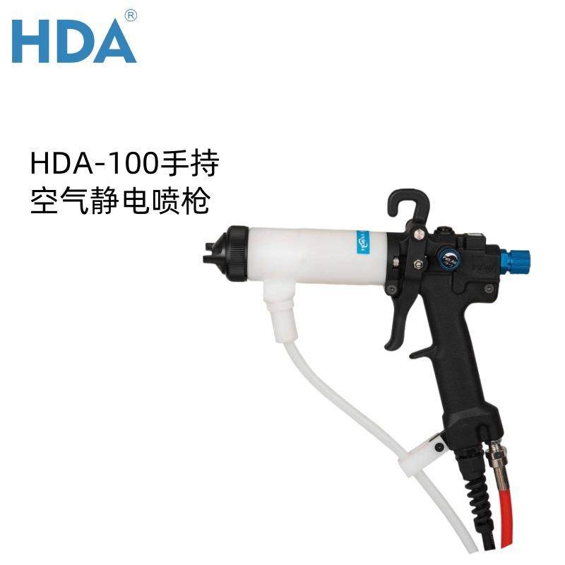 手持静电喷枪·电动喷枪·电动喷雾枪·水性静电喷枪·东莞弘大