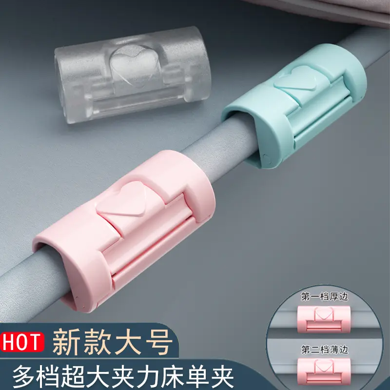 新品推荐家用防跑床单固定器无针安全家用防滑隐形无痕夹子卡扣-M