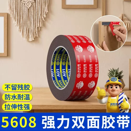 挂画双面胶贴强力无痕不伤墙高粘度挂画置物架免打孔神器相框-YF