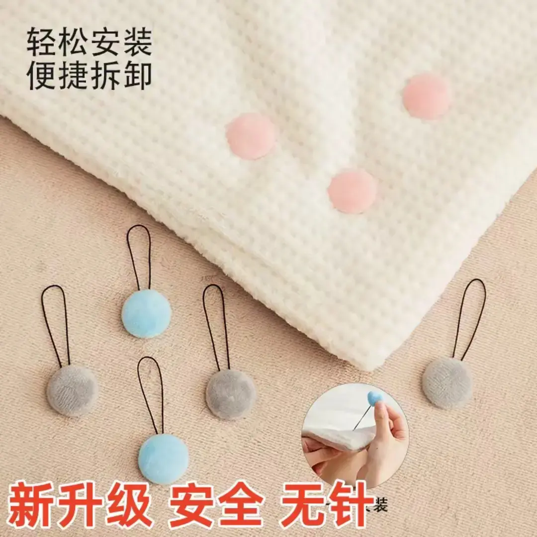 【拍一发8】隐形无针被子固定器床单棉被罩防滑固定宿舍无痕无针w