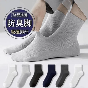 【透气防臭】夏季男士新疆棉超薄网眼舒适耐穿洛丽塔袜子-M