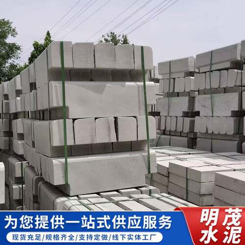 混凝土路沿石马路牙子市政路缘石花坛围边路肩石