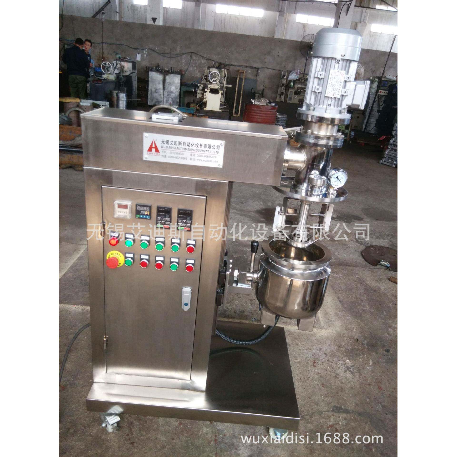 专业生产真空乳化机、乳化机、均质乳化机、均质乳化机/乳化机