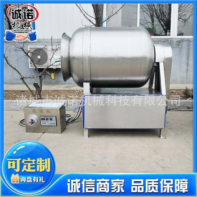 肉类入味腌制真空滚揉机不锈钢肉制品加工设备全自动真空滚揉机,清洗/食品/商业设备,其他食品加工设备,淘宝优惠券,粉丝福利购,淘宝优惠卷