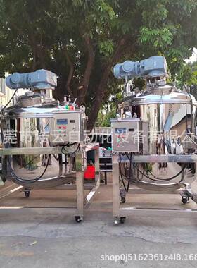 A常备现货200L加热搅拌罐500L单层不锈钢液体搅拌机溶液配料缸