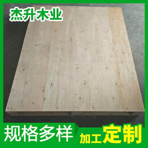 实木托盘认准杰升包装专业生产木制托盘厂家坚固耐用