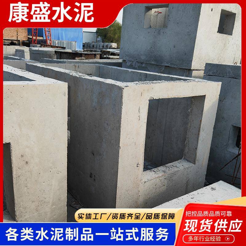 预制水泥成品电缆井钢筋混凝土水泥检查井矩形电力井雨水井