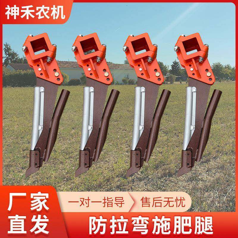 玉米播种机配件防拉弯施肥腿楼腿总成配件开沟扁铁施肥腿,畜牧/养殖物资,特种养殖设备,淘宝优惠券,粉丝福利购,淘宝优惠卷