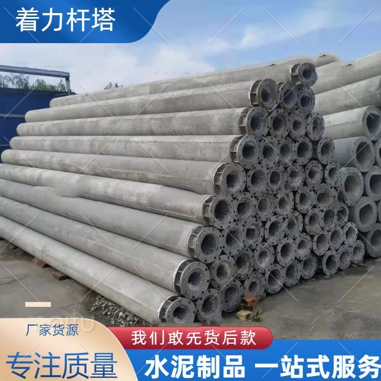现货水泥电杆12米电线杆15米高压电线杆10米非预应力国标水泥杆子