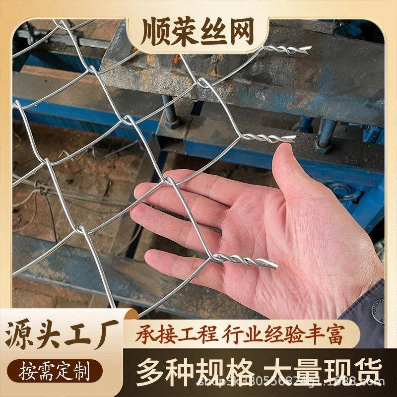镀锌勾花园林绿化隔离钢丝养殖安全防护铁丝包塑拧花编织菱形网