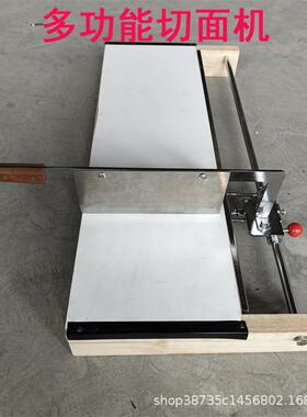 商用半自动切面机60厘米切面刀切手擀面走刀式切面条机切鲜面机