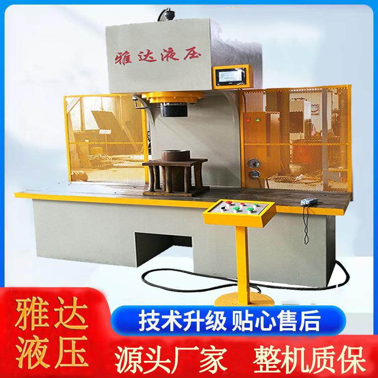 100吨200吨315吨C型单臂校直机轴类钢板校正整形液压机单柱压装机