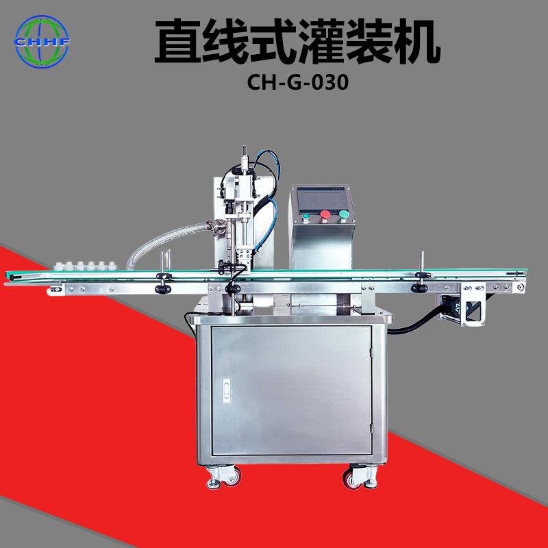 全国包邮膏体液体灌装机伺服直线灌装机洗发水沐浴露精华液灌装机