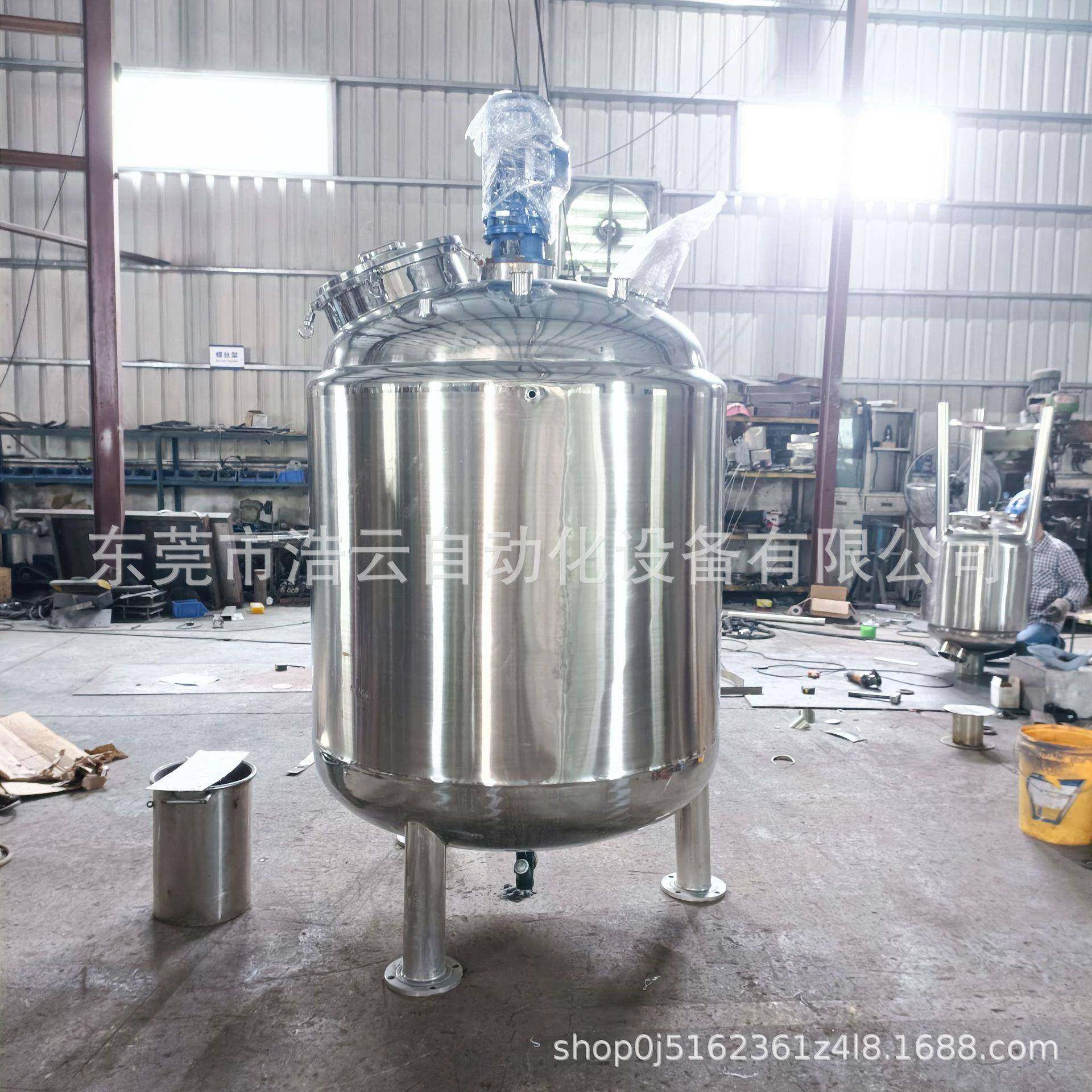 304不锈钢化工液体搅拌桶洗洁精生产设备电加热油漆不锈钢搅拌罐,工业油品/胶粘/化学/实验室用品,其他实验室设备,淘宝优惠券,粉丝福利购,淘宝优惠卷