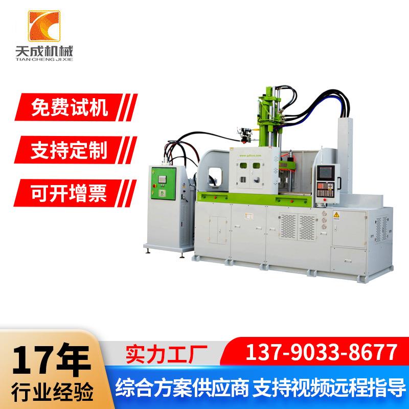 奶嘴O型密封圈85吨120吨固转液态硅胶机注塑成型综合方案提供商