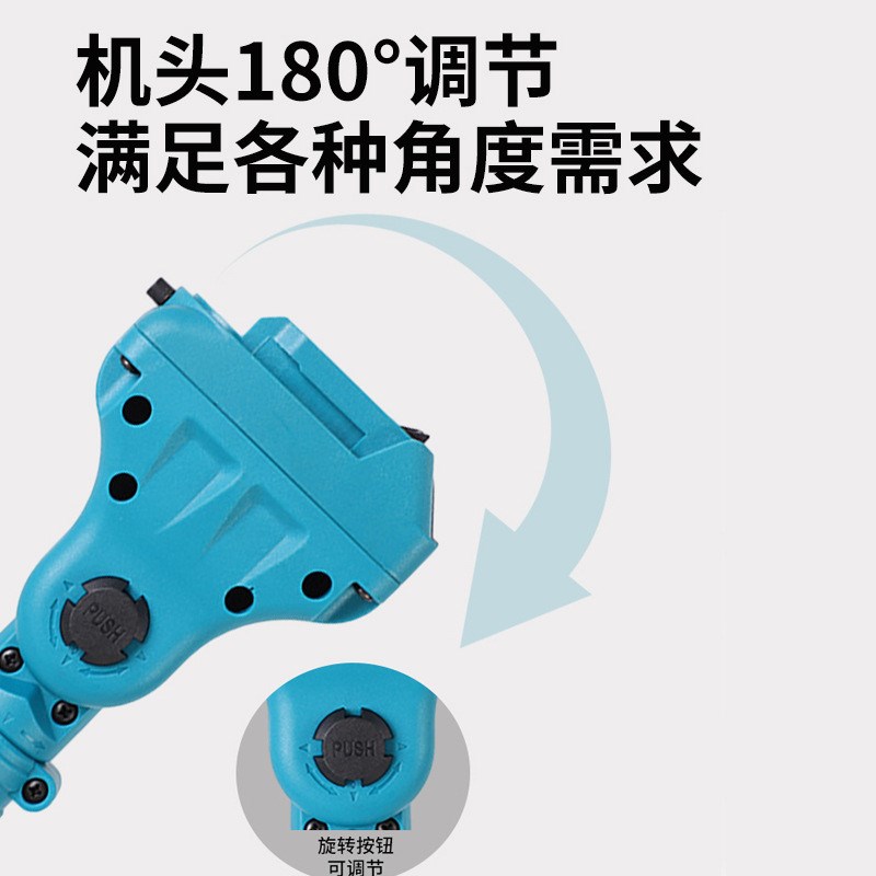 锂电高枝杆套装高枝剪可伸缩园林锂电锯木手持电锯高空电锯