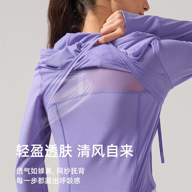 lu防晒瑜伽服外套Define女士网面短款连帽夹克吸湿透气运动上衣