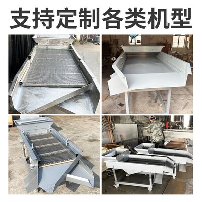 直销小型工业振动分离直线振动筛选机电动筛沙分选机可定做震动筛