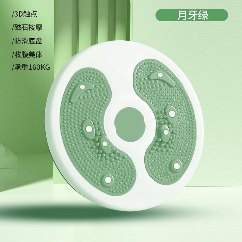 扭腰转盘家用健身器材跳舞扭扭机扭腰盘燃脂塑形旋转按摩美腰神器