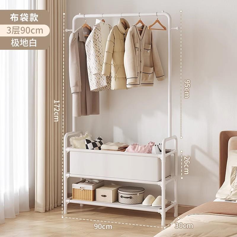 挂衣架卧室晾衣杆落地防尘衣帽架内简易家用隔夜衣服收纳柜置新品