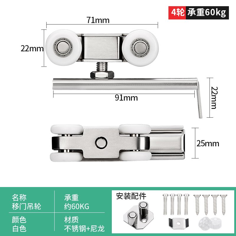 速发新品吊轮移门轨道滑道实木玻璃门C拉门吊门滑轨吊滑轮折叠门