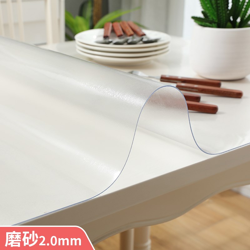 软塑料玻璃透明餐桌面垫pvc桌布B防水防烫防油免洗茶几垫厚保护膜
