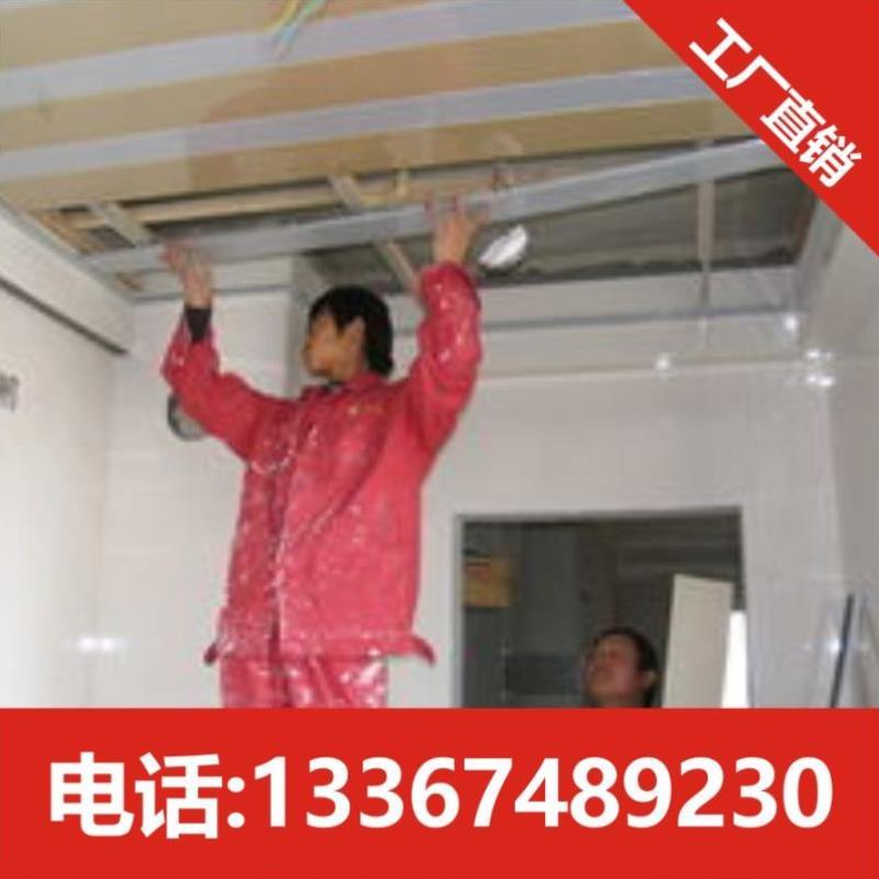 长沙轻钢龙骨石膏板吊顶隔墙仓库工E装吊顶隔墙隔断墙师傅工人安