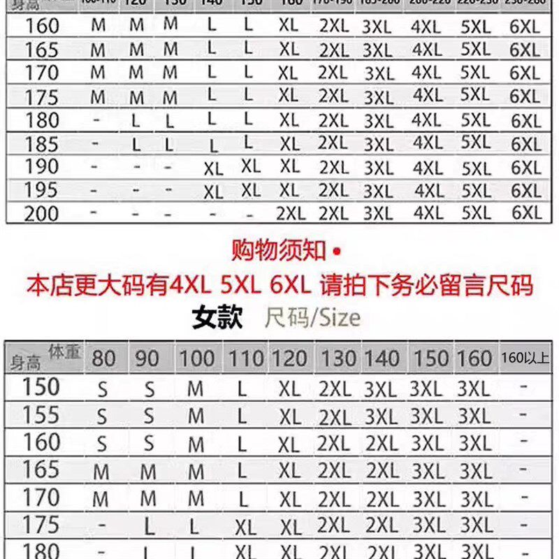 运动暴汗服男款燃脂舞蹈训练女大码夏季宽松降体服加肥爆汗衣套装