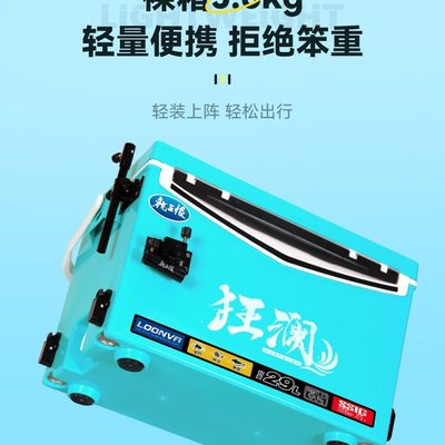 免安装新款台龙王恨升92可坐狂澜钓鱼箱钓箱全套多功能钓箱超轻