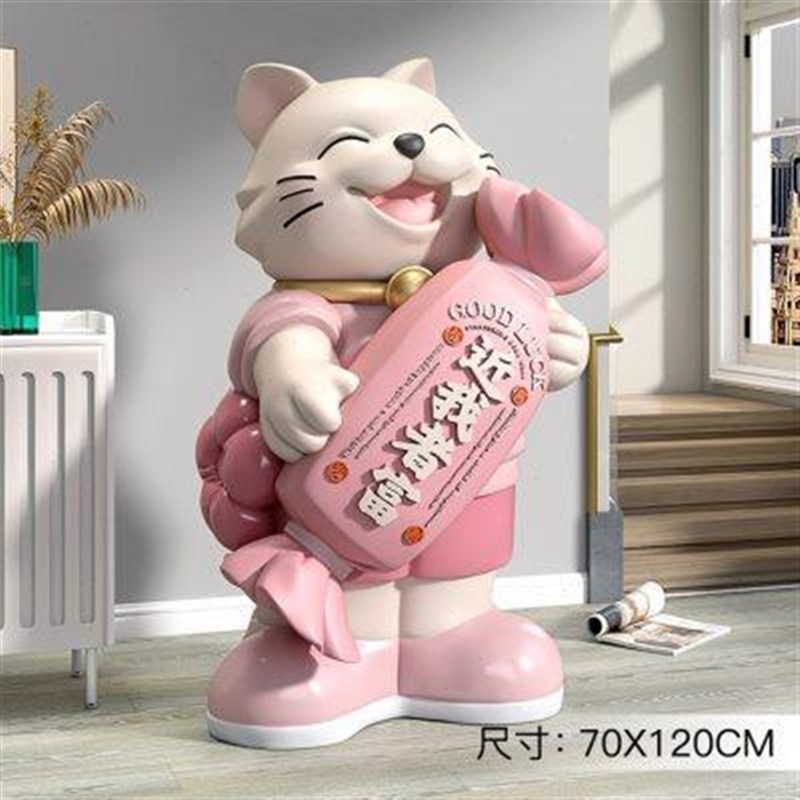 新品大型招财猫摆件开业礼物工z艺品客厅落地家居饰品沙发入户高