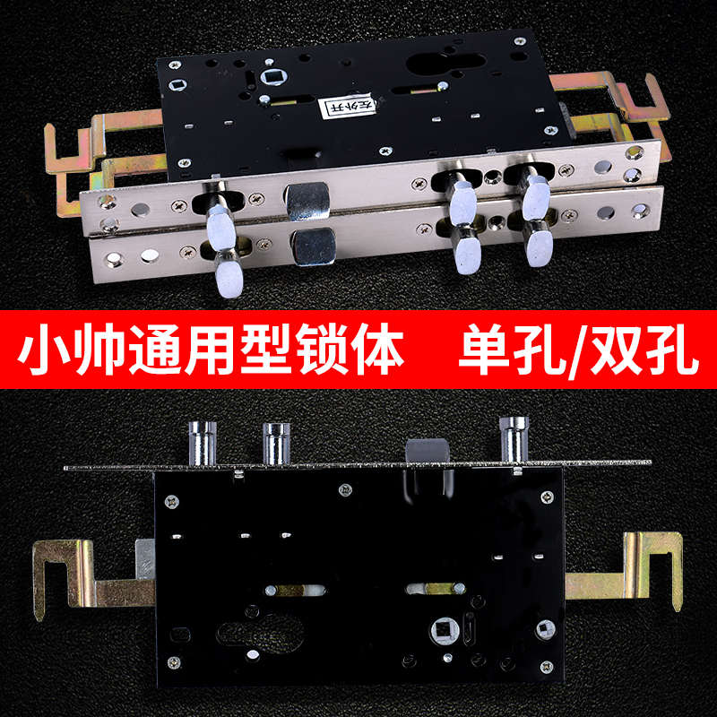 锁门卧室锁芯曼入通用型门把手申具c超防盗门锁小帅套装级户加厚