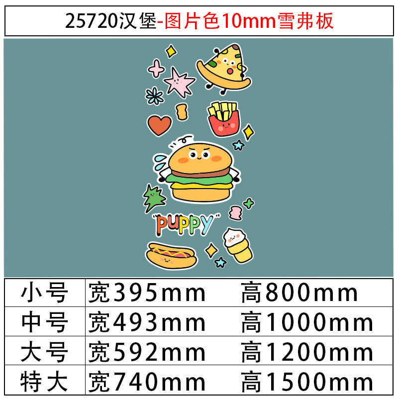 红壁画店玻璃网汉堡用品厅贴纸广告创意海报墙面布置背景装饰炸鸡图片