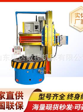 液压立车C5116单立柱数显车床5116精密普通立车