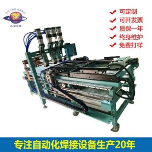 工厂直销台式半自动储能焊机不锈钢伟经五金小龙门排焊机