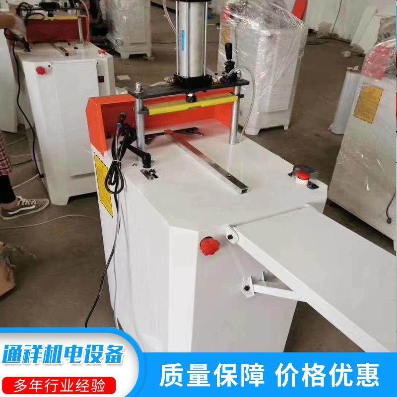 断桥铝护角锯铝塑门窗加工设备护角锯工作台护角切割圆角护角锯,五金/工具,其他机械五金,淘宝优惠券,粉丝福利购,淘宝优惠卷