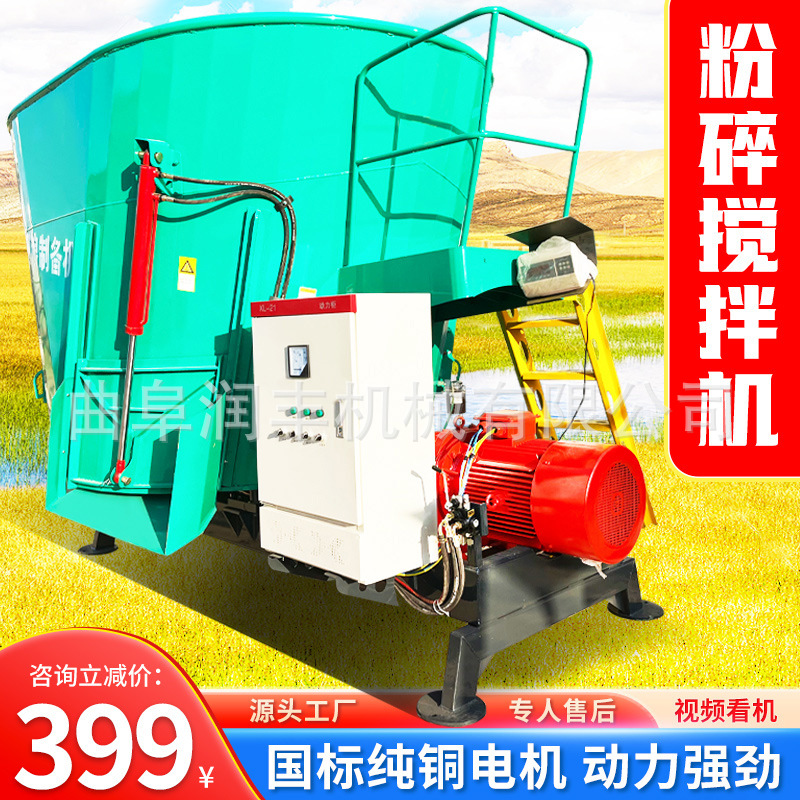 卧式全日粮TMR搅拌机青储牧草饲料混合机草捆揉碎养殖拌料机