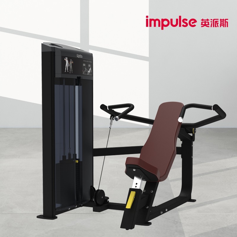 英派斯IF9312商用坐姿手臂上推肩膊推举坐式推肩三角肌肉训练器械