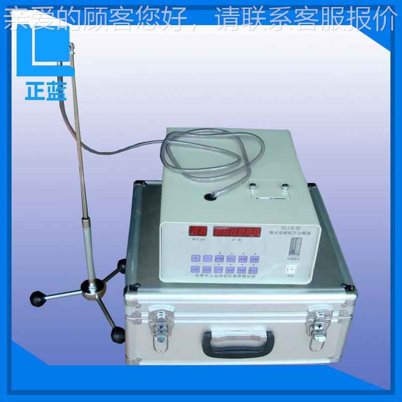 无尘尘埃粒数子计数器净化车CLJ-E洁净间室CL室J-E激光尘埃粒子计