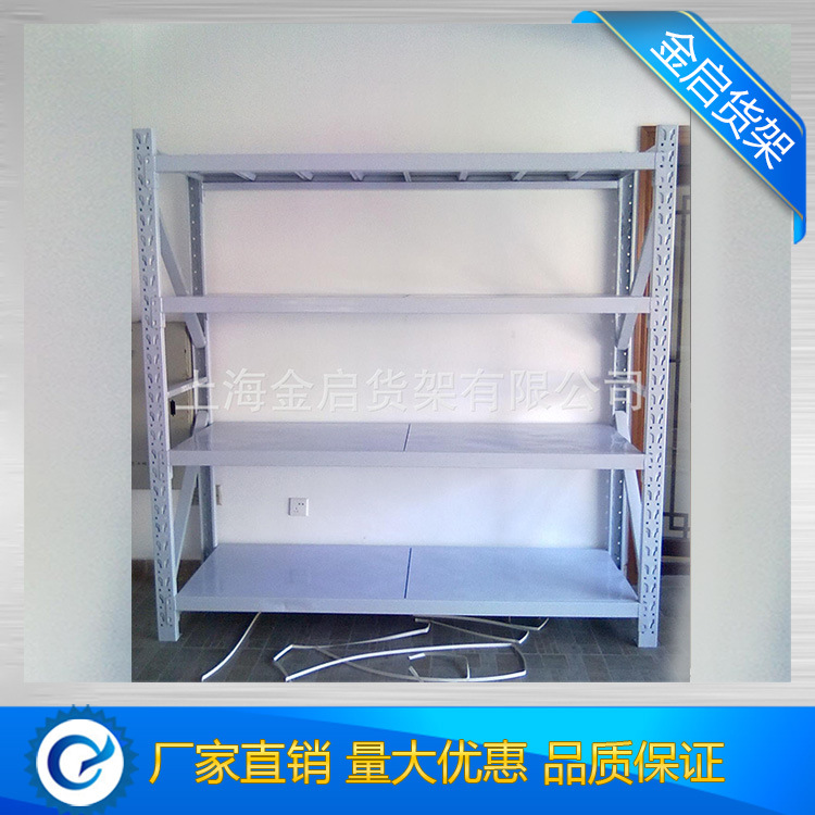 厂家 优良上海仓储货架 中型仓库五金工具货架 拆装式隔板货架
