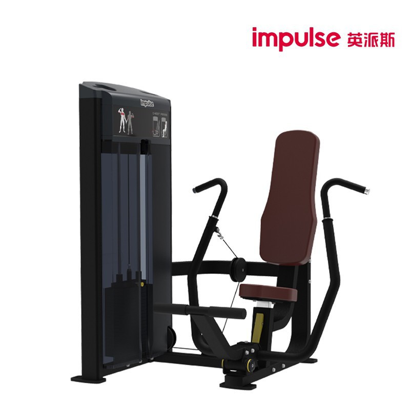 英派斯IF9301商用坐式胸肌推举训练器健身房坐姿手臂前推胸练习机