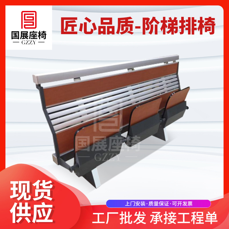 铝合金多媒体阶梯教室课桌椅大教室排椅大学学校桌椅会议报告厅椅