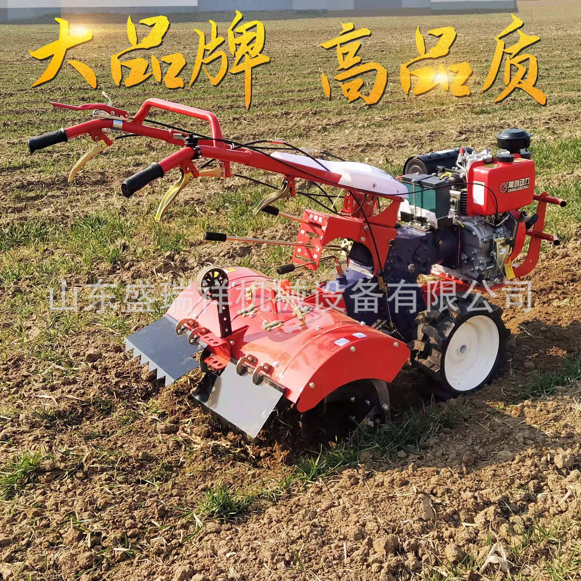 小型多功能农用微耕机柴油汽油耕地机犁地开沟耕田水旱两用旋耕机