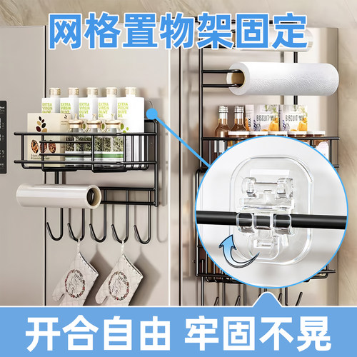 选格置物架固定贴卡扣网格片固定